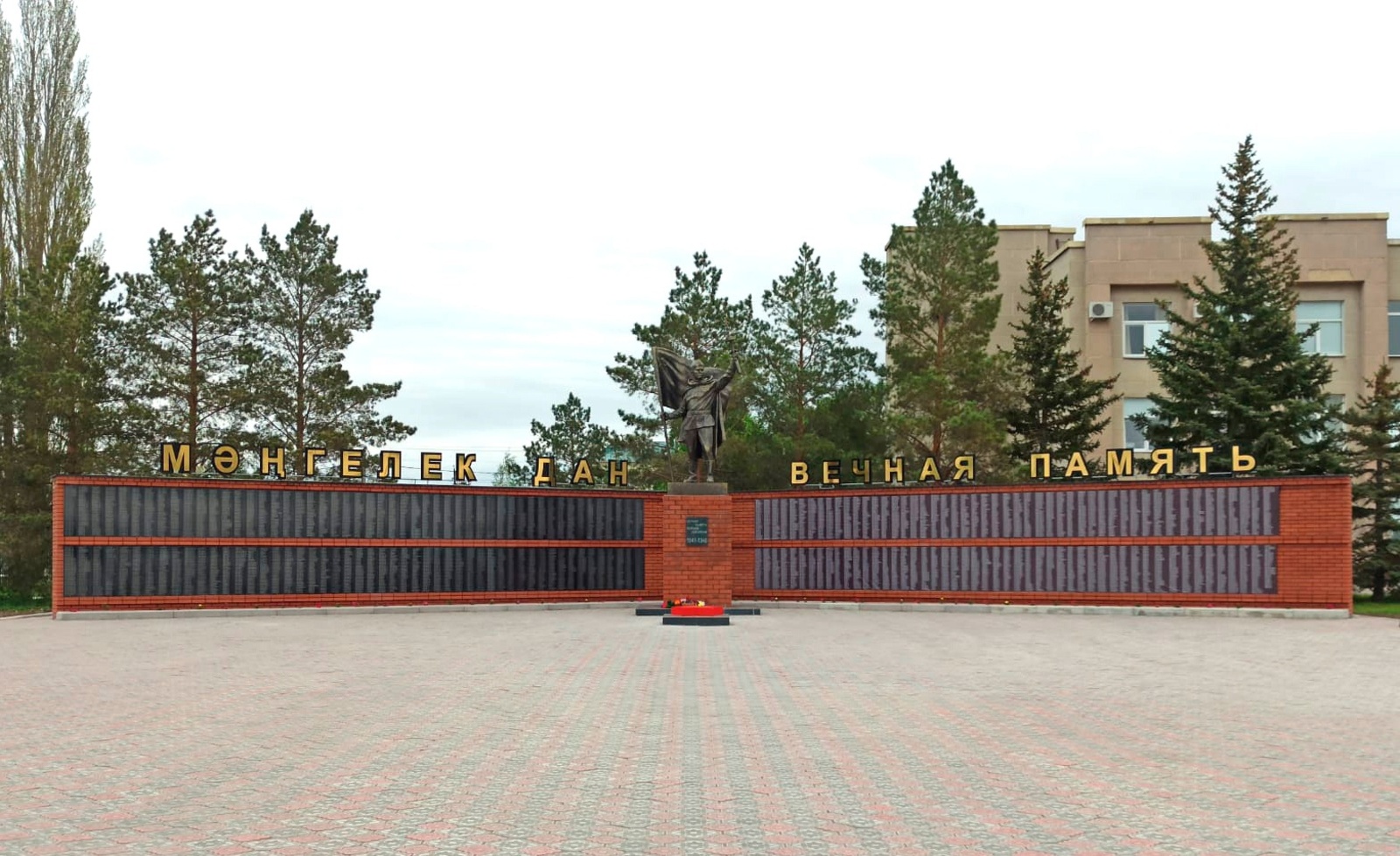 Һуғыш йылдары – һандарҙа