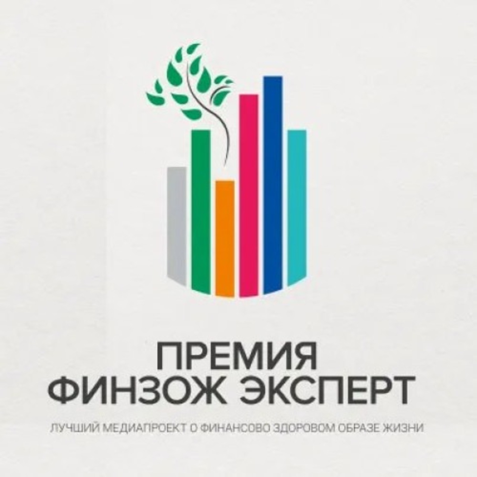Финансовый центр Башкирии вошел в шорт-лист всероссийской премии