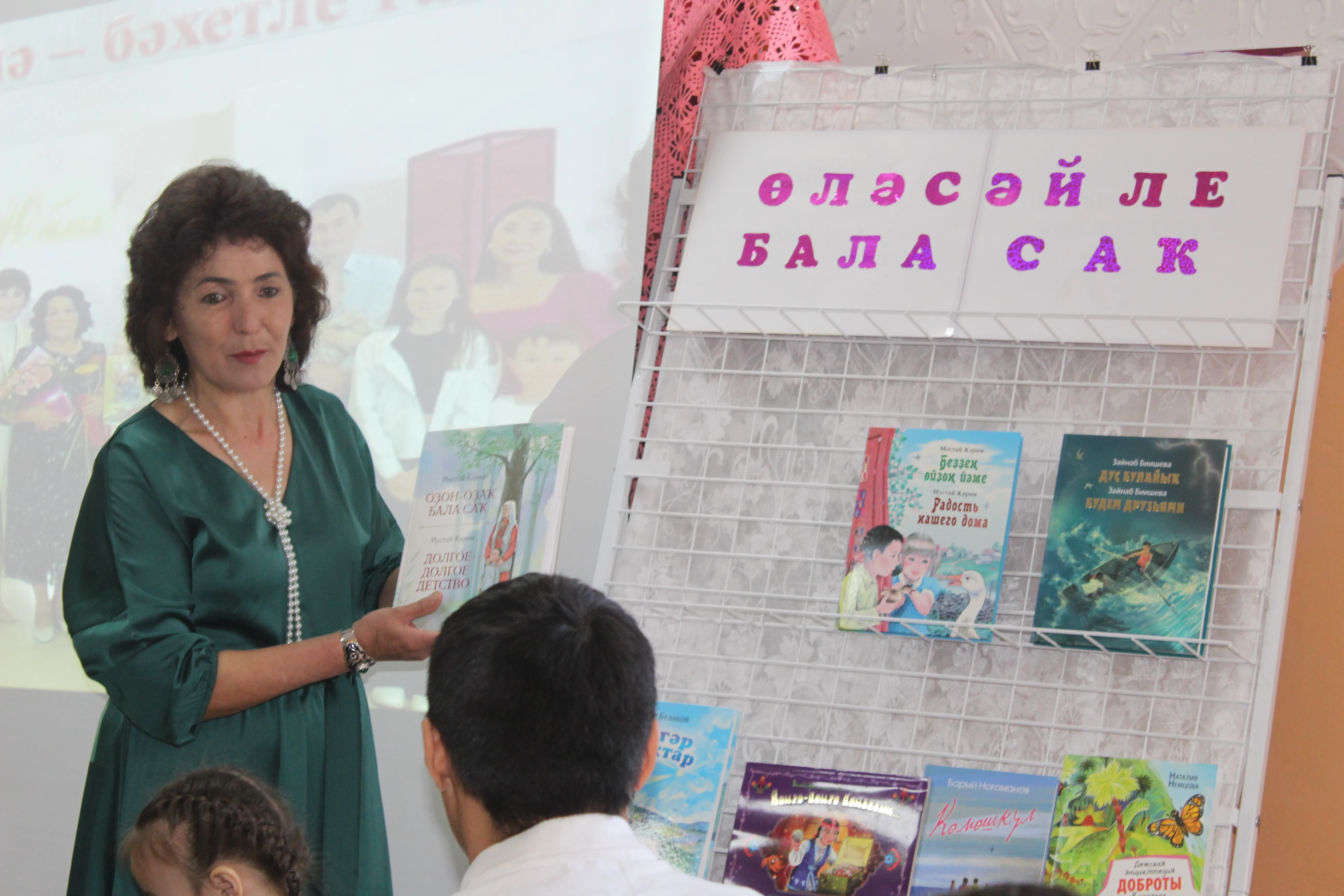 Татыу ғаилә – бәхетле ғаилә