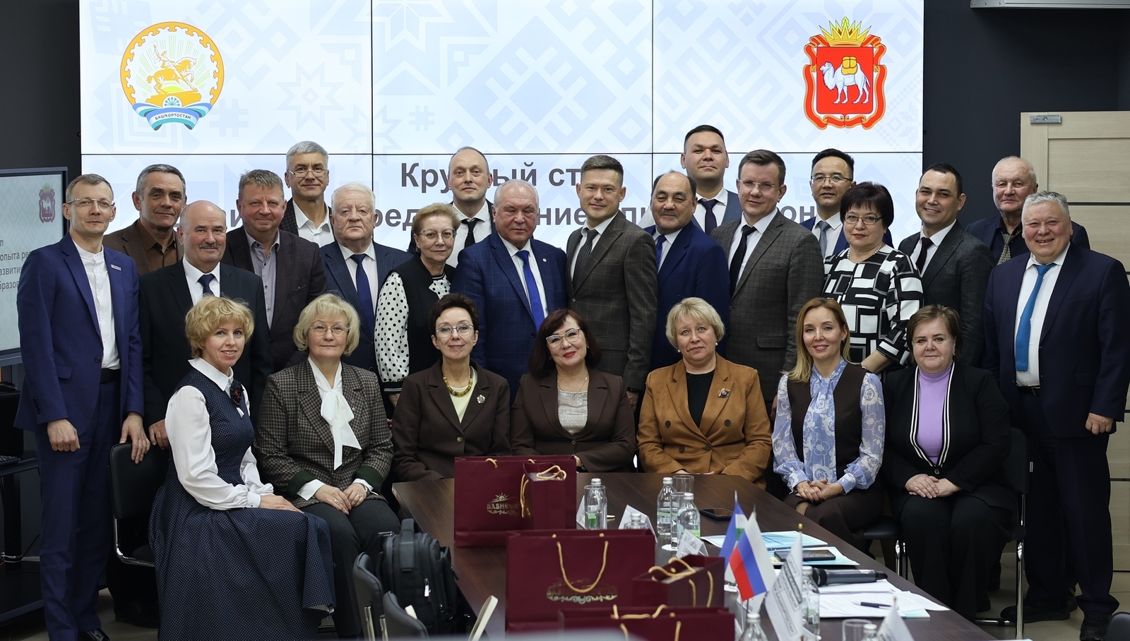 Ике төбәктең белем биреү учреждениелары хеҙмәттәшлекте нығытты