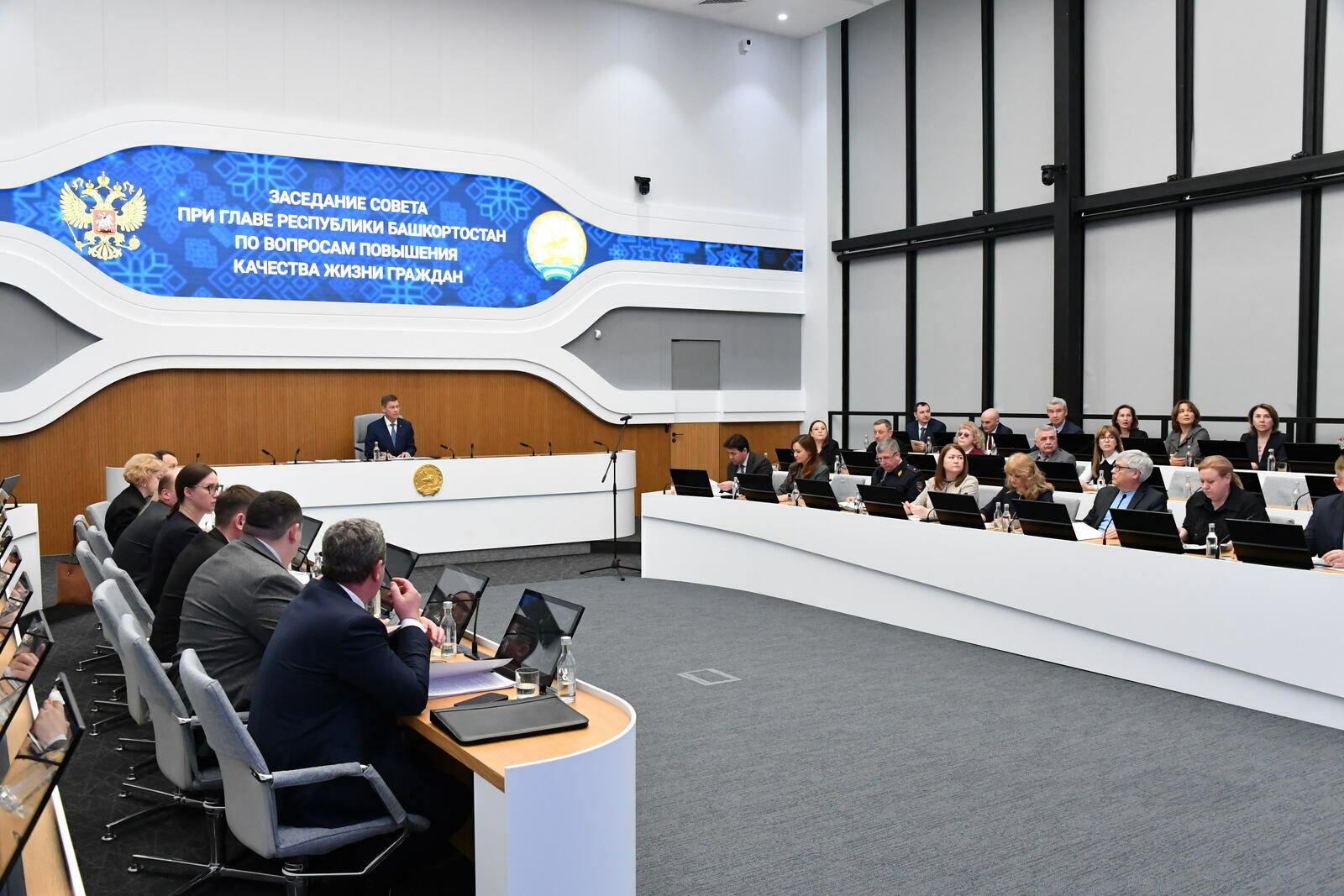 Тормош сифатын яҡшыртыу – көндәлек бурыс