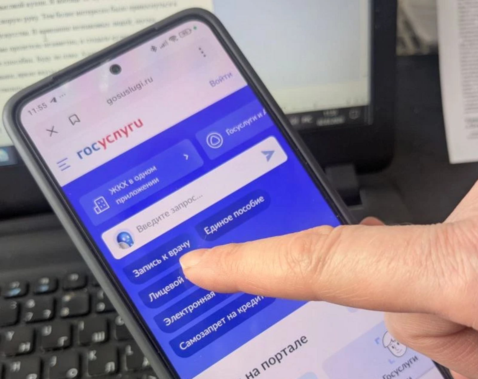 Дәүләт хеҙмәттәрендә кире бәйләнеш булдырыу буйынса тәүге бишәү иҫәбендәбеҙ