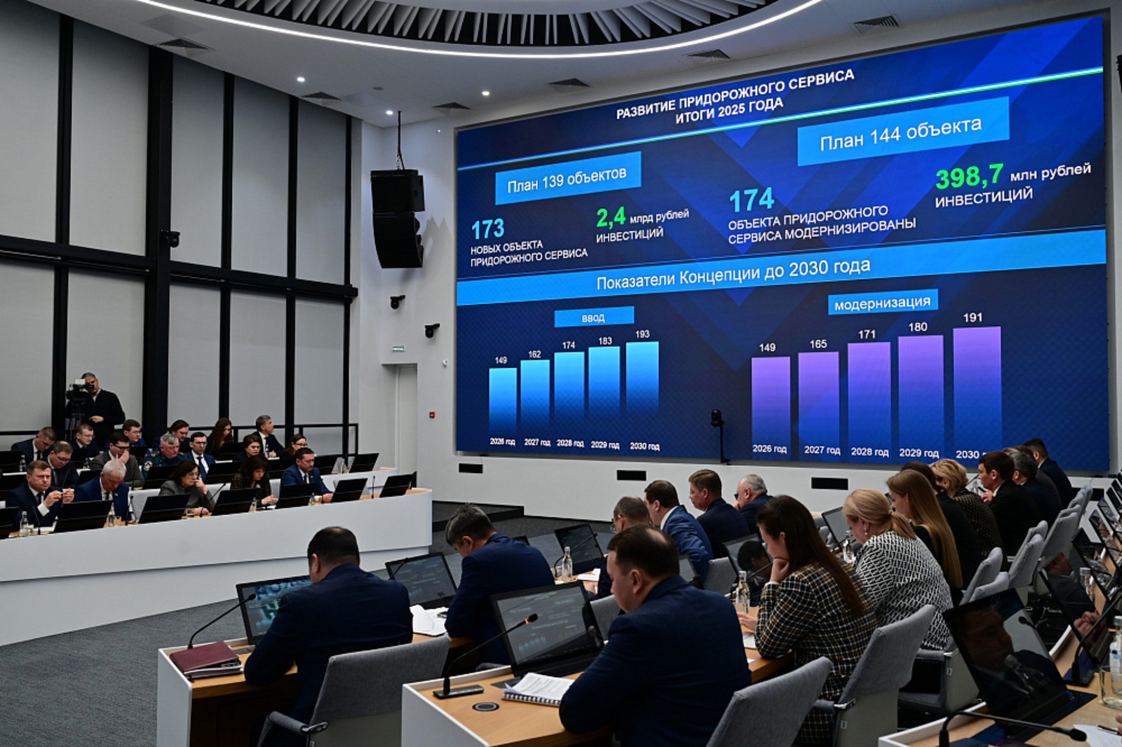 Радий Хәбиров: "Үҙем йөрөп күрәм"