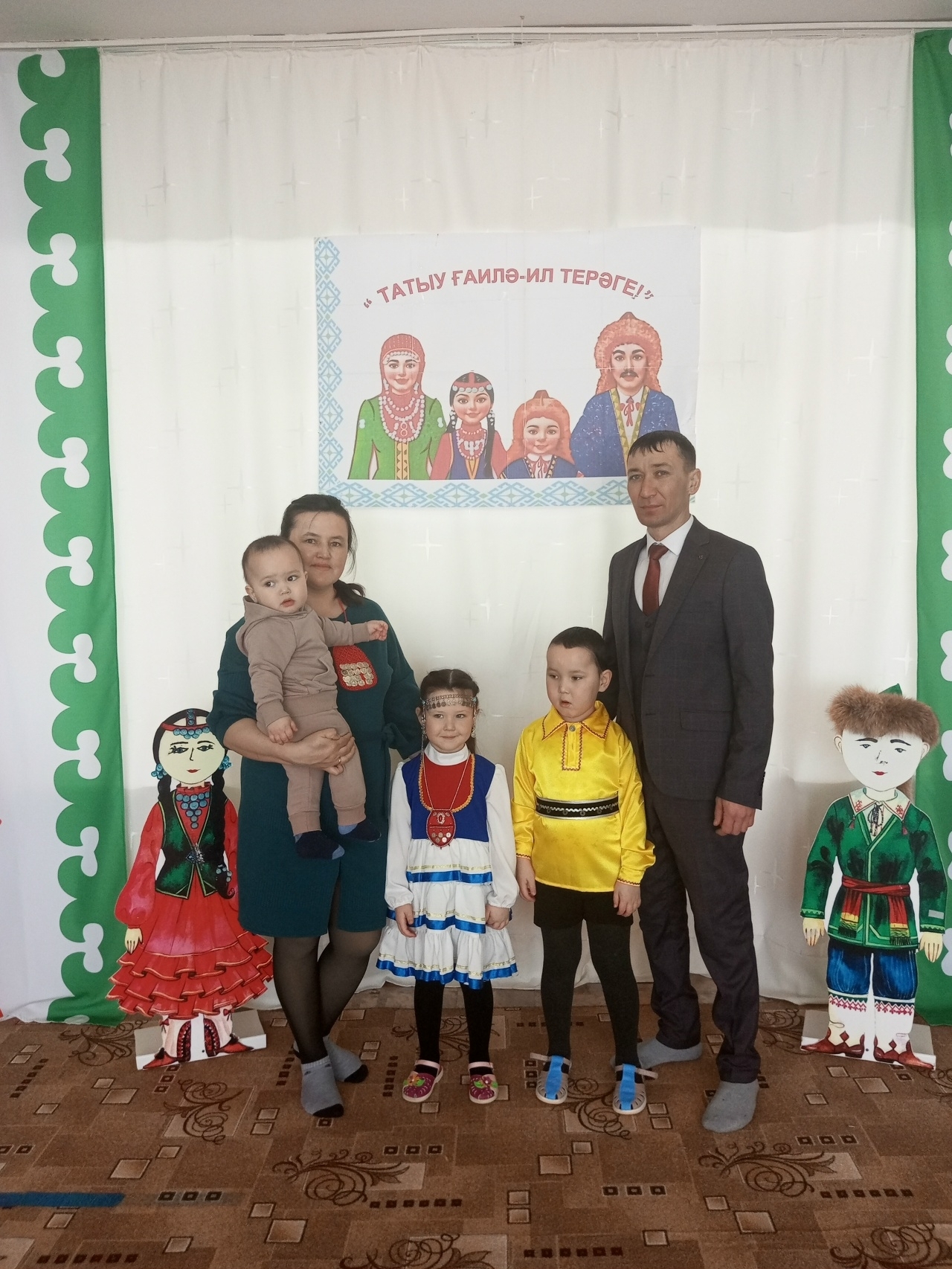 «Йырлы - моңло башҡорт ғаиләһе»