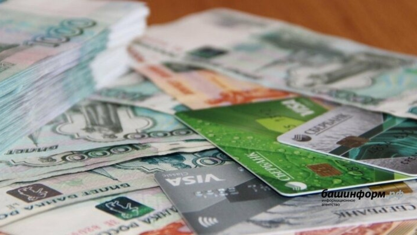 2026 йылда минималь эш хаҡы 20 проценттан ашыуға артыуы ихтимал