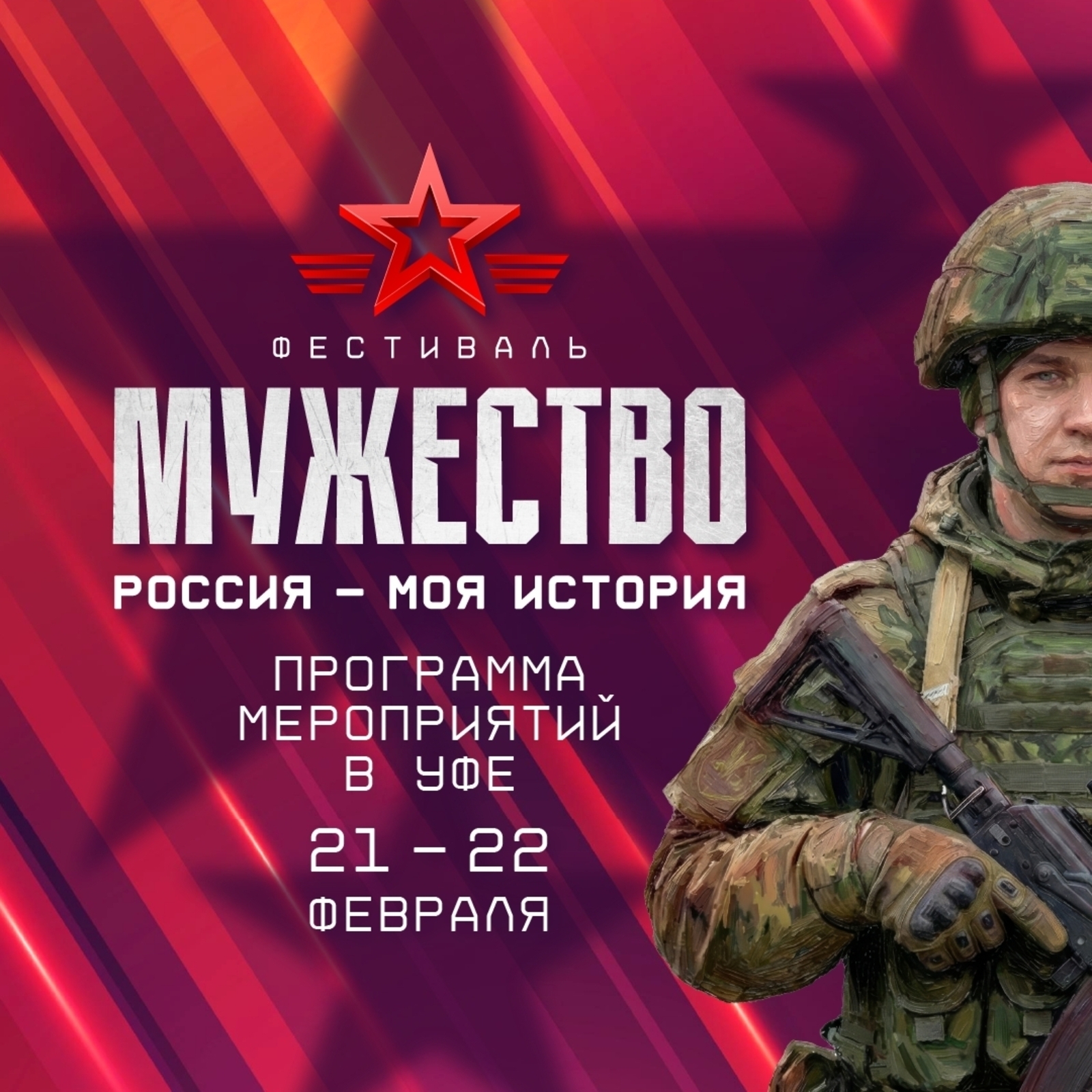 Генерал булғың киләме?