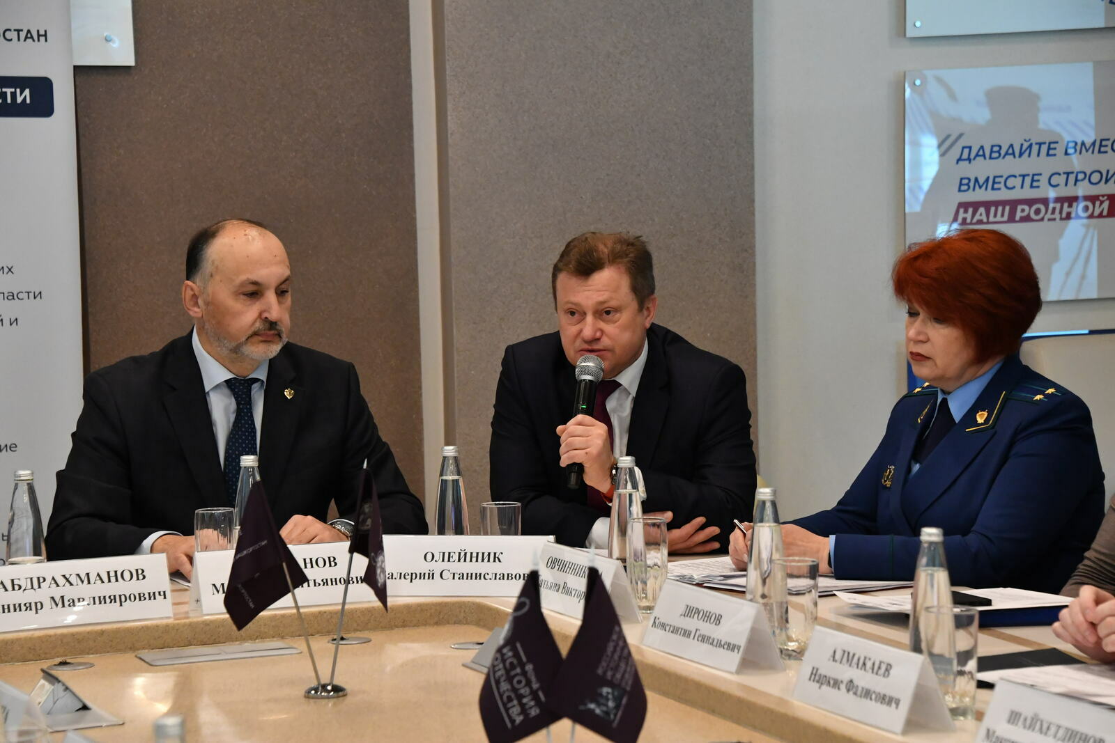 Яңы Концепция тәҡдим ителде