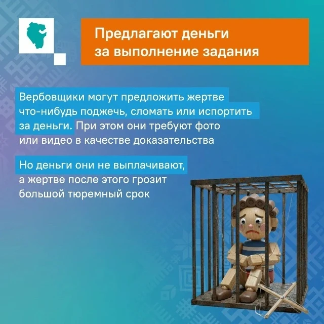 Уяу булығыҙ!