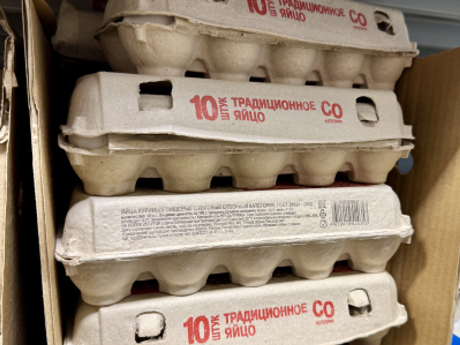 Йомортҡаны нисек оҙаҡ һаҡларға?