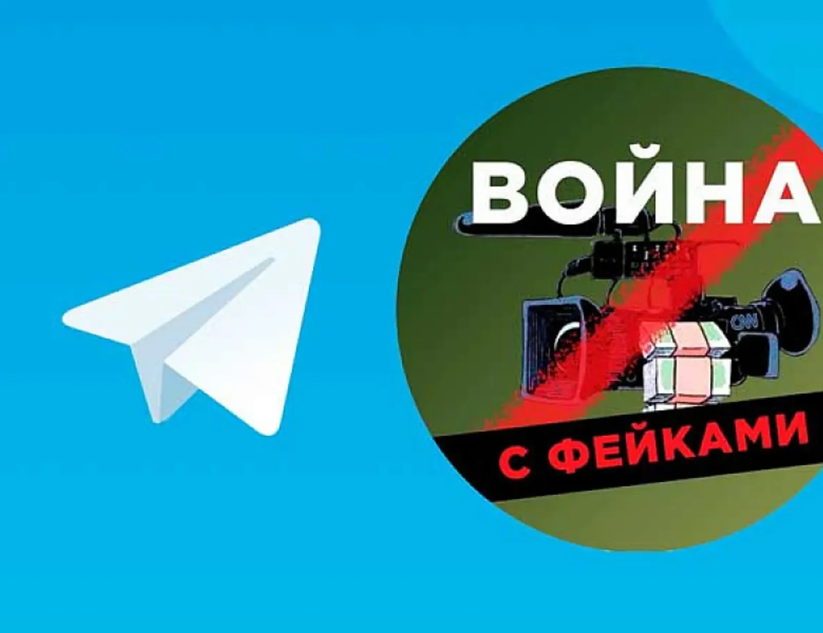 Ялғандарынан ялҡып бөттөк...
