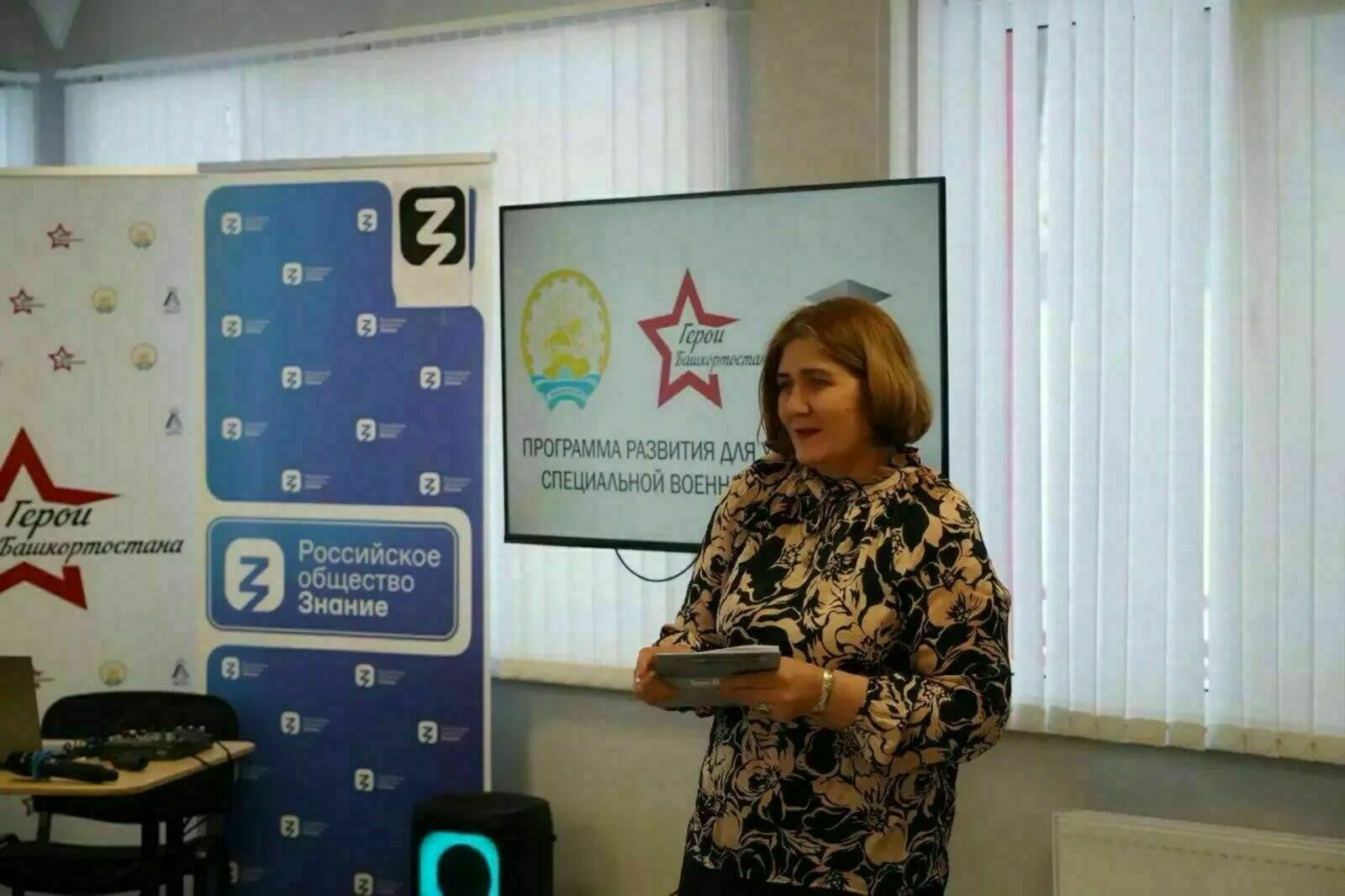 Лариса Абдуллина: «Улар мине илһамландырҙы»