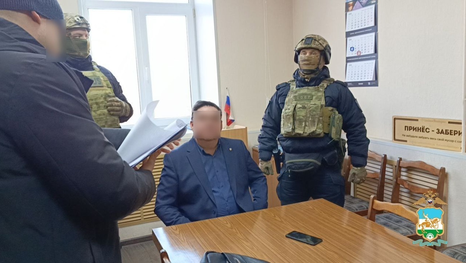 Һәләк булған яугирҙең аҡсаһын үҙләштерергә уйлағандар