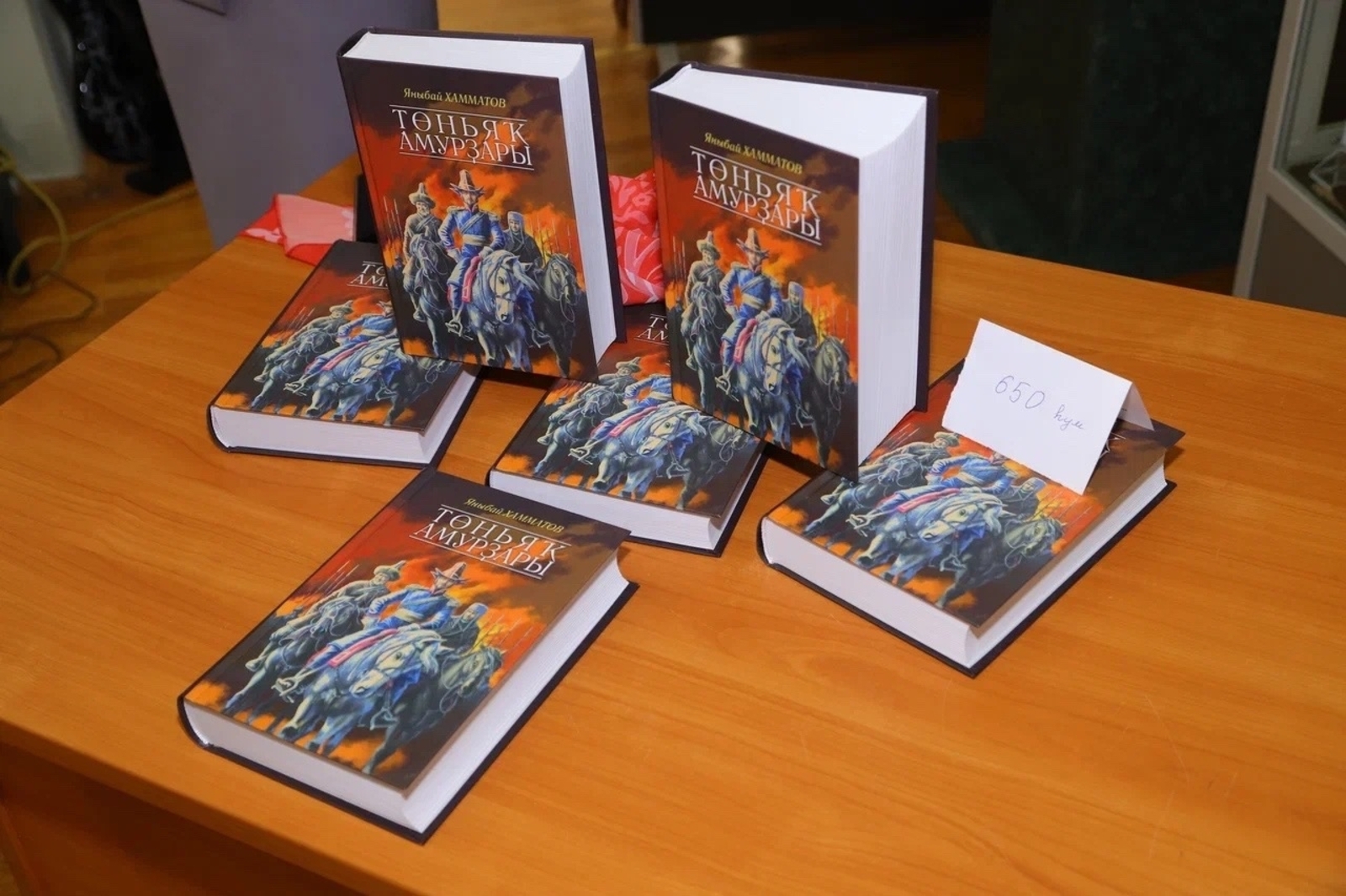 “Төньяҡ амурҙары” – башҡорт яугирҙәренә дан йыры