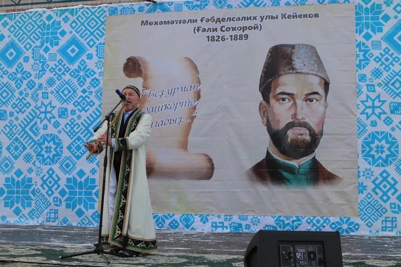 Республикала Ғәли Соҡоройҙоң 200 йыллығына арналған саралар башланды