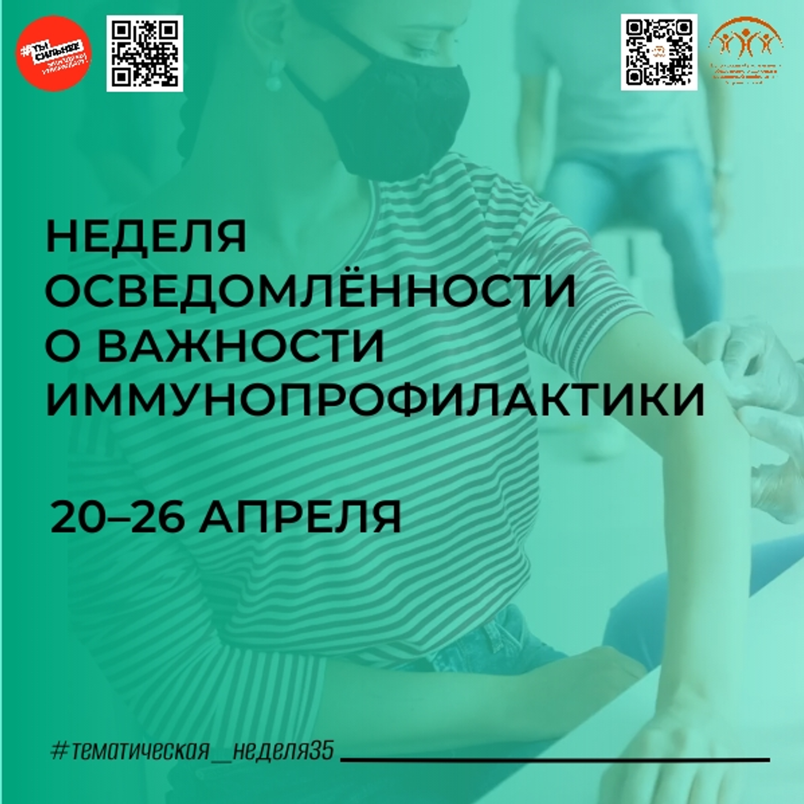 Сирҙе дауалауға ҡарағанда иҫкәртеү яҡшыраҡ