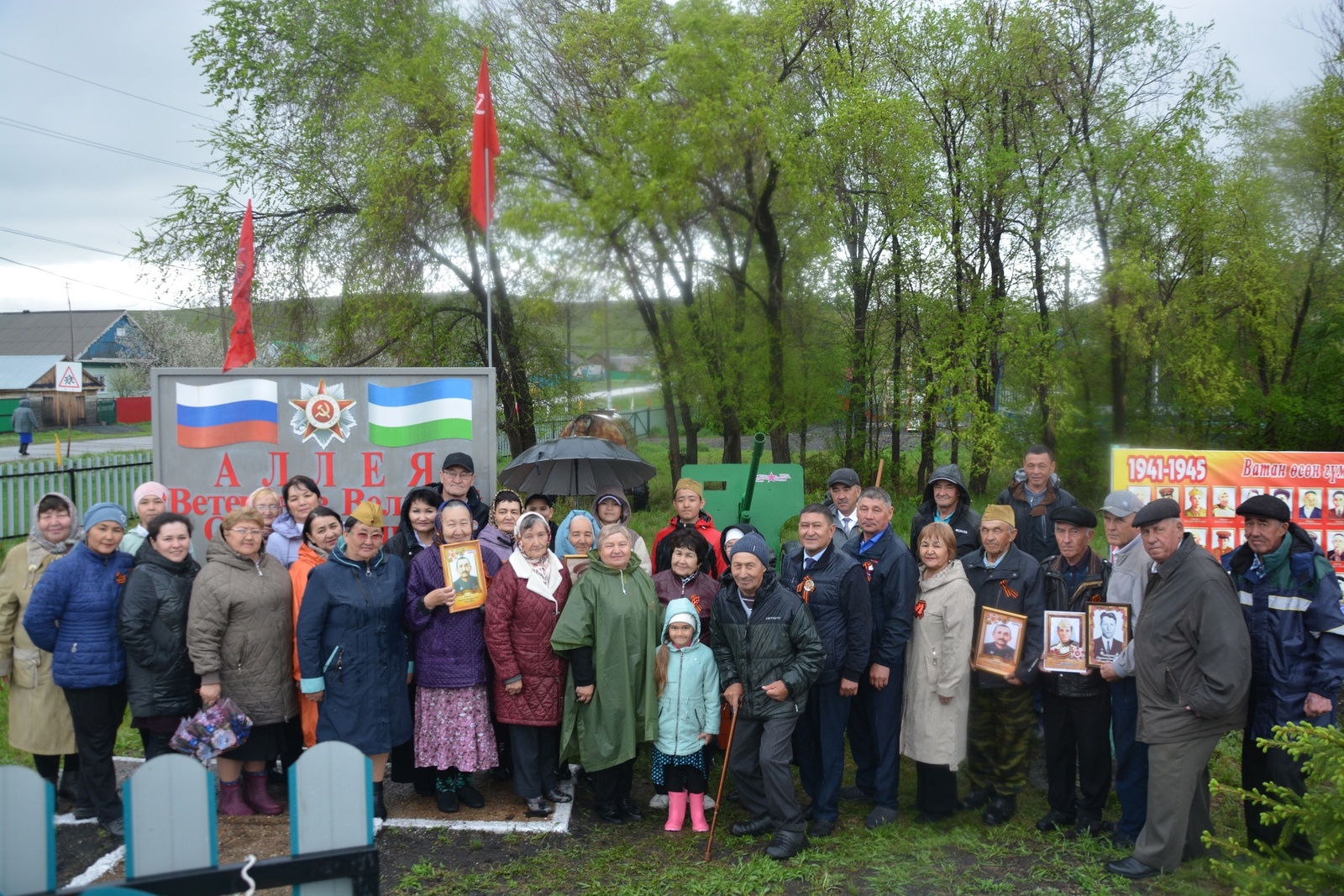 Әбүбәкерҙә – яңы арт-объект