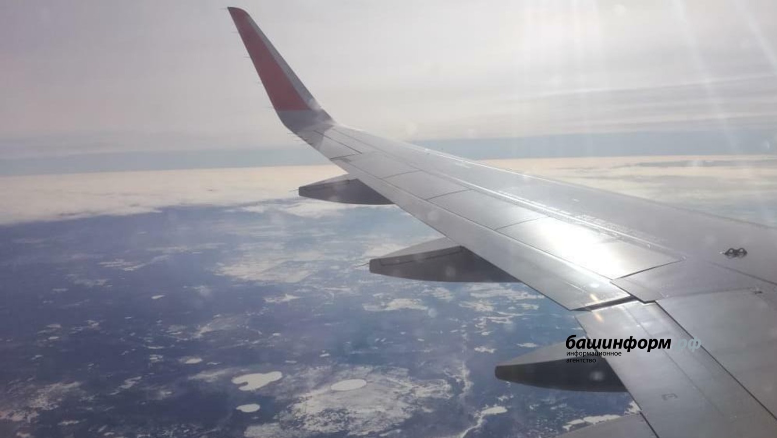 Туристарға яҡын Көнсығыш илдәренә рейстар туҡтатылған өсөн аҡса ҡайтарыла