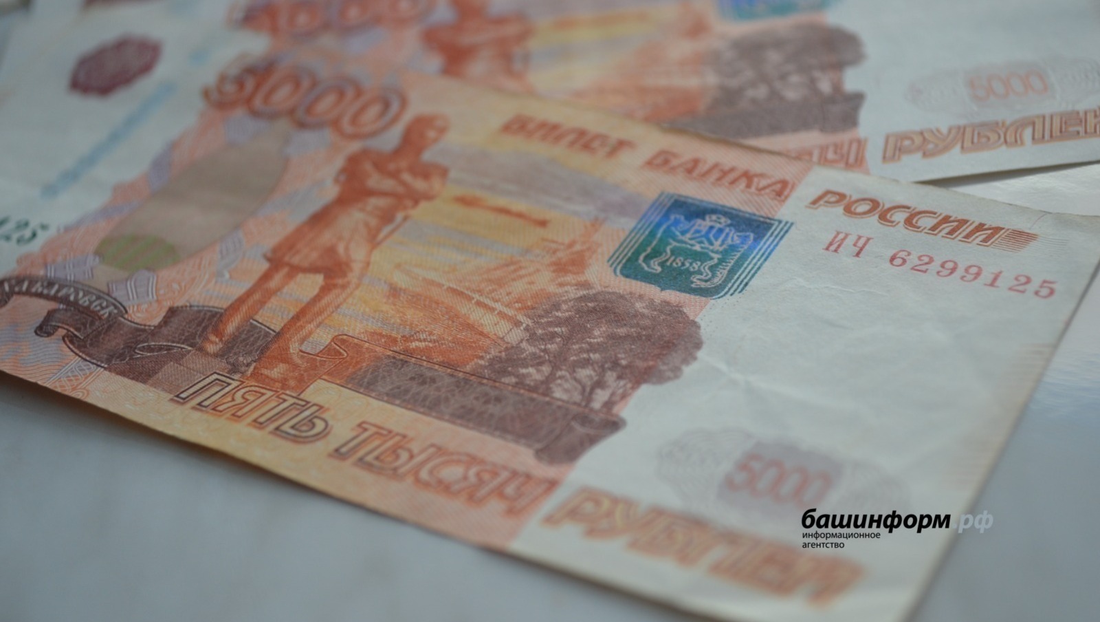 Республикала страховка пенсияһының уртаса күләме 25 682 һумға еткерелде