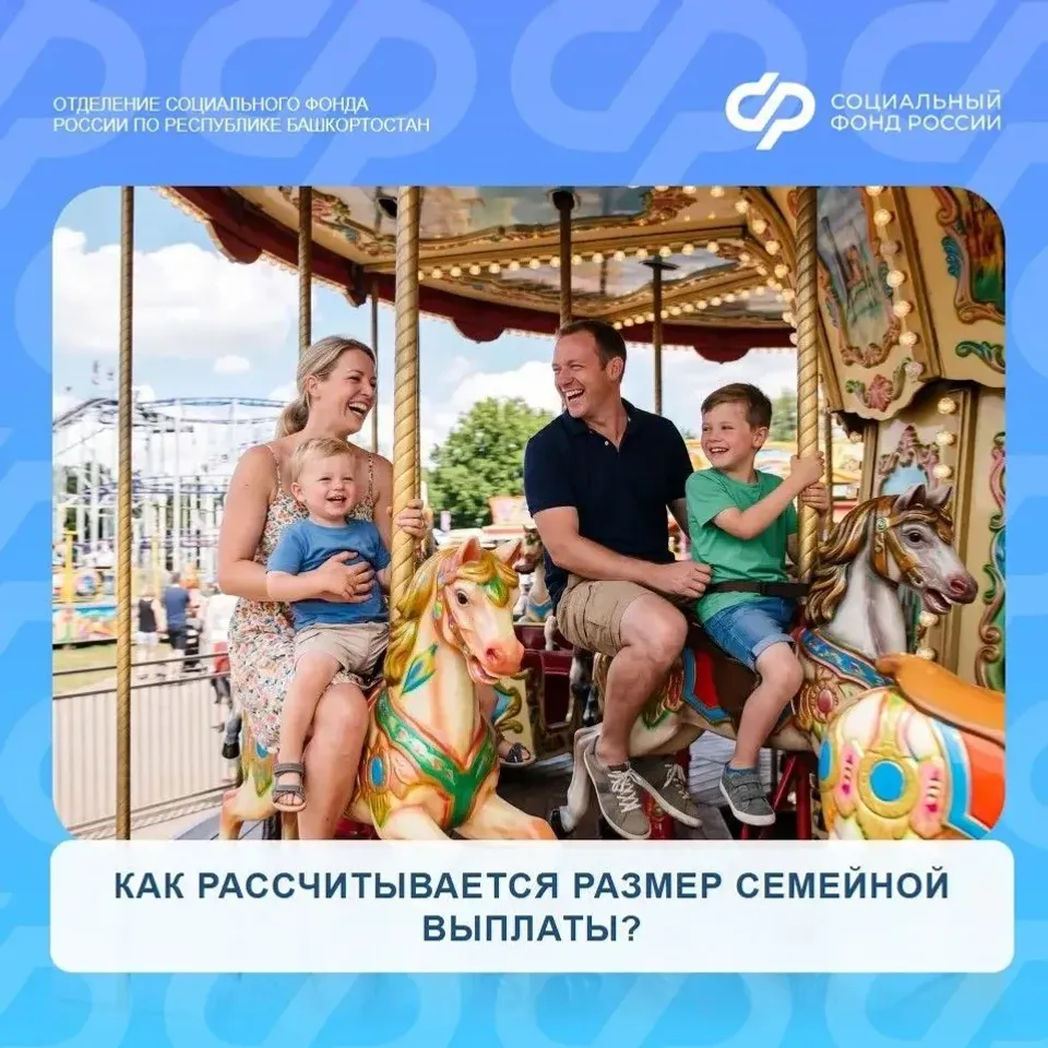 Өр-яңы түләүгә ғаризалар ҡабул итәләр