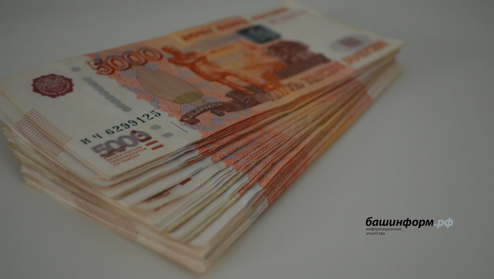 Республикала эшләмәгән ата-әсәләр өсөн балалар пособиеһы күләме яңыртылды