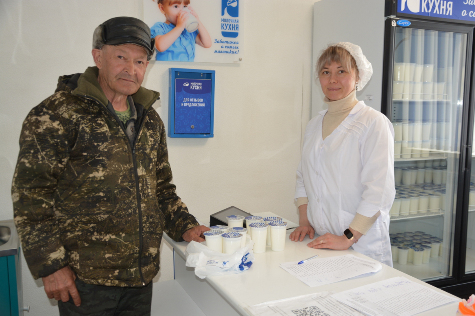 Сабыйҙар һау-сәләмәт булып үҫһен өсөн