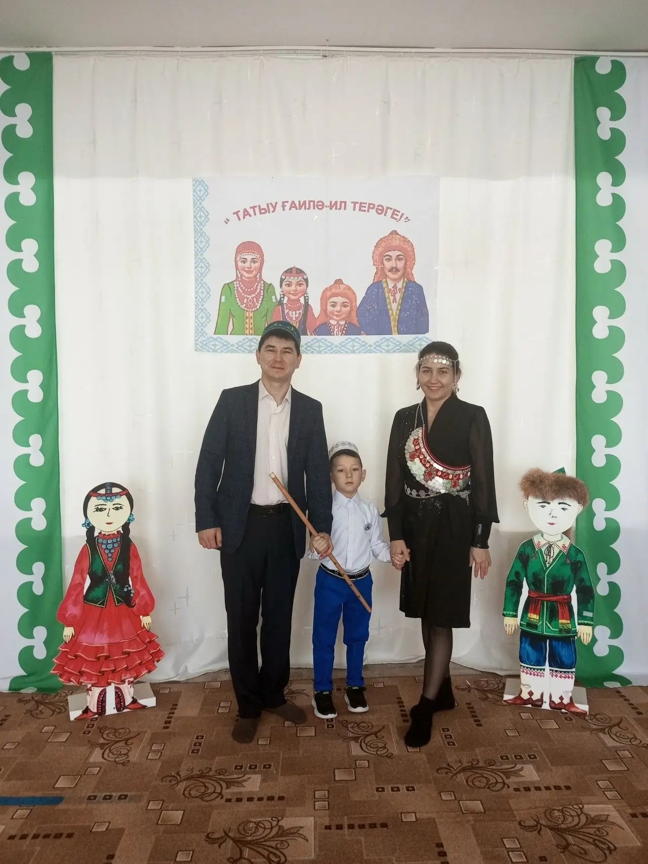 «Йырлы - моңло башҡорт ғаиләһе»