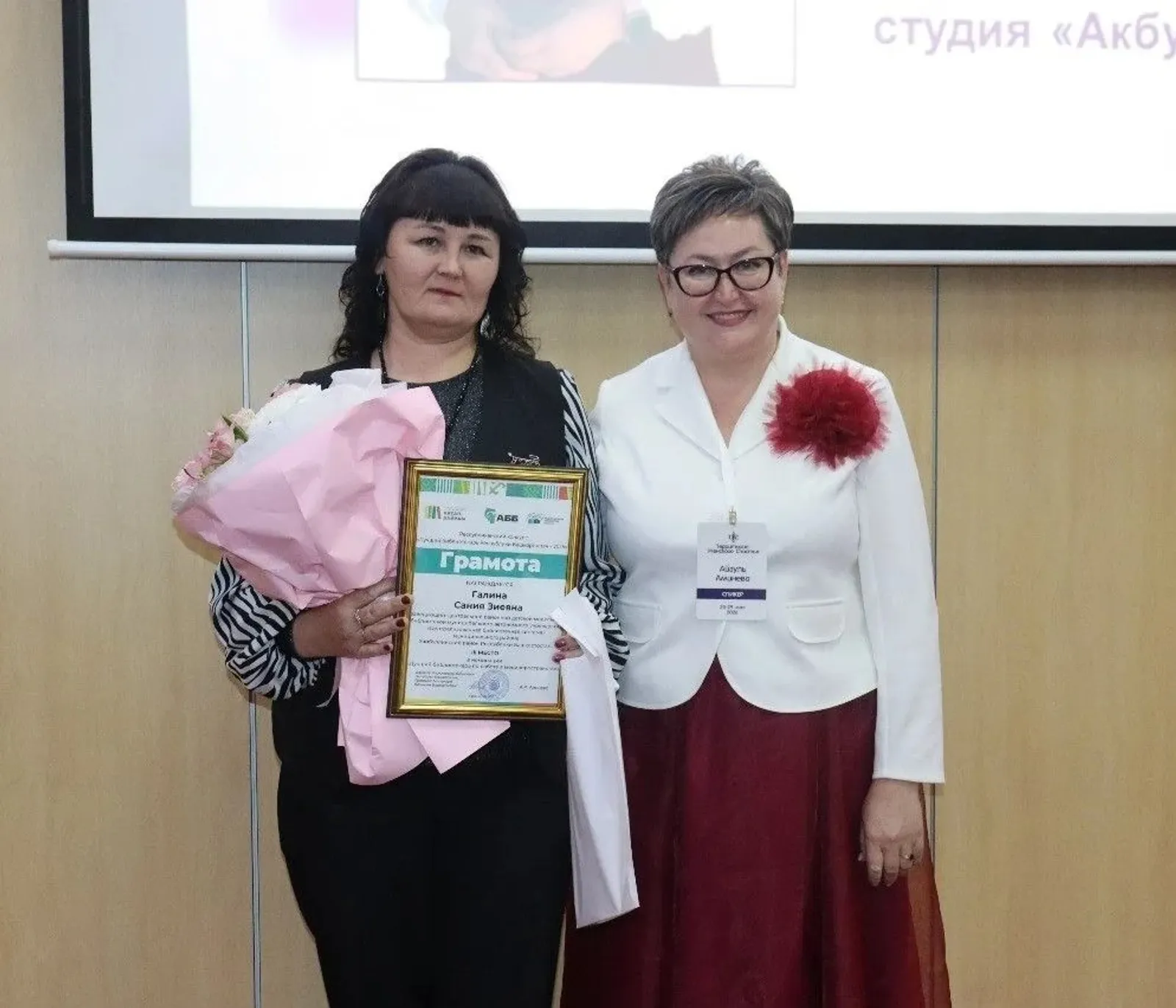 Китап байрамы ҡанат ҡуя