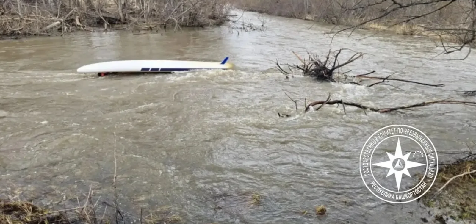Туристарҙың береһе батып үлгән...