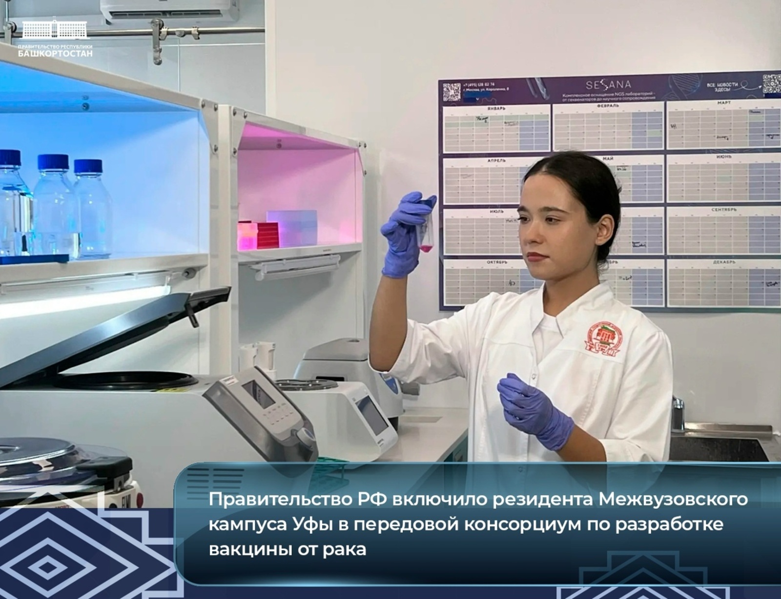 Кампус резиденты БДМУ алдынғы консорциумға индерелгән