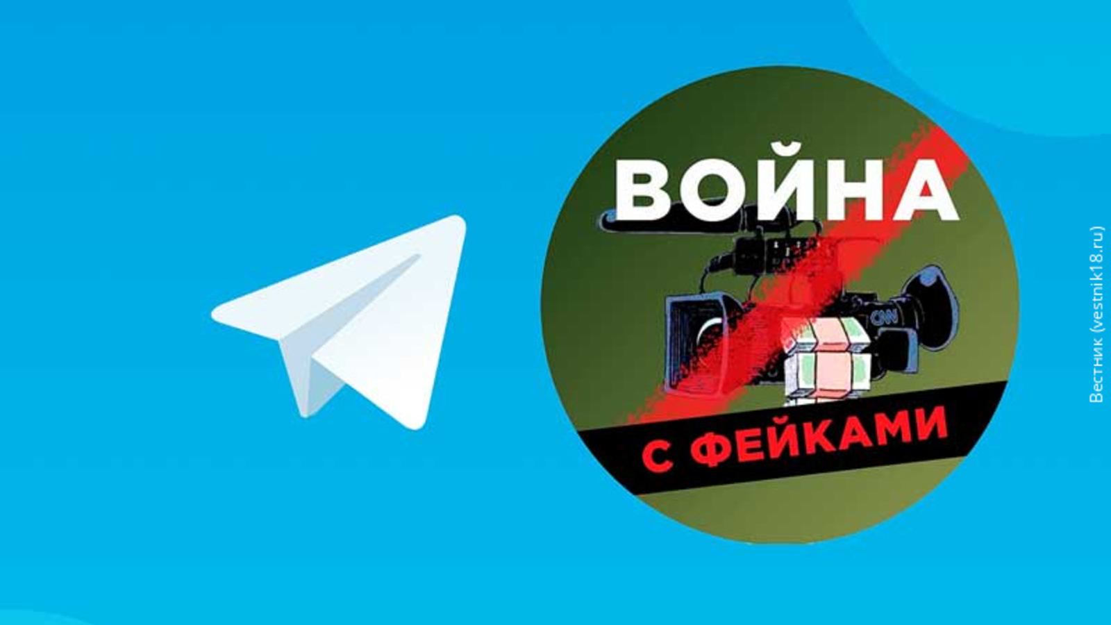 Яһалма зиһен ярҙамында ла алдайҙар