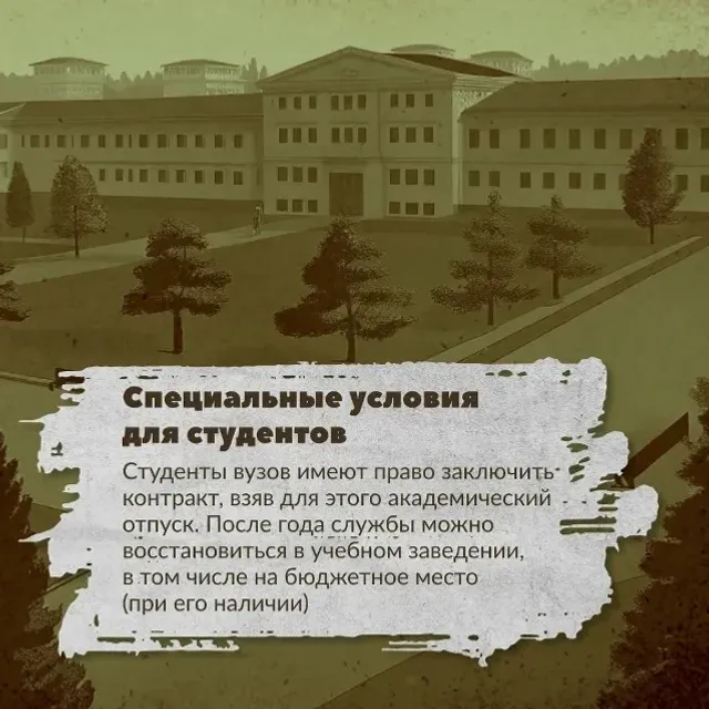 Пилотһыҙ системалар ғәскәрендә хеҙмәт итер өсөн биш сәбәп