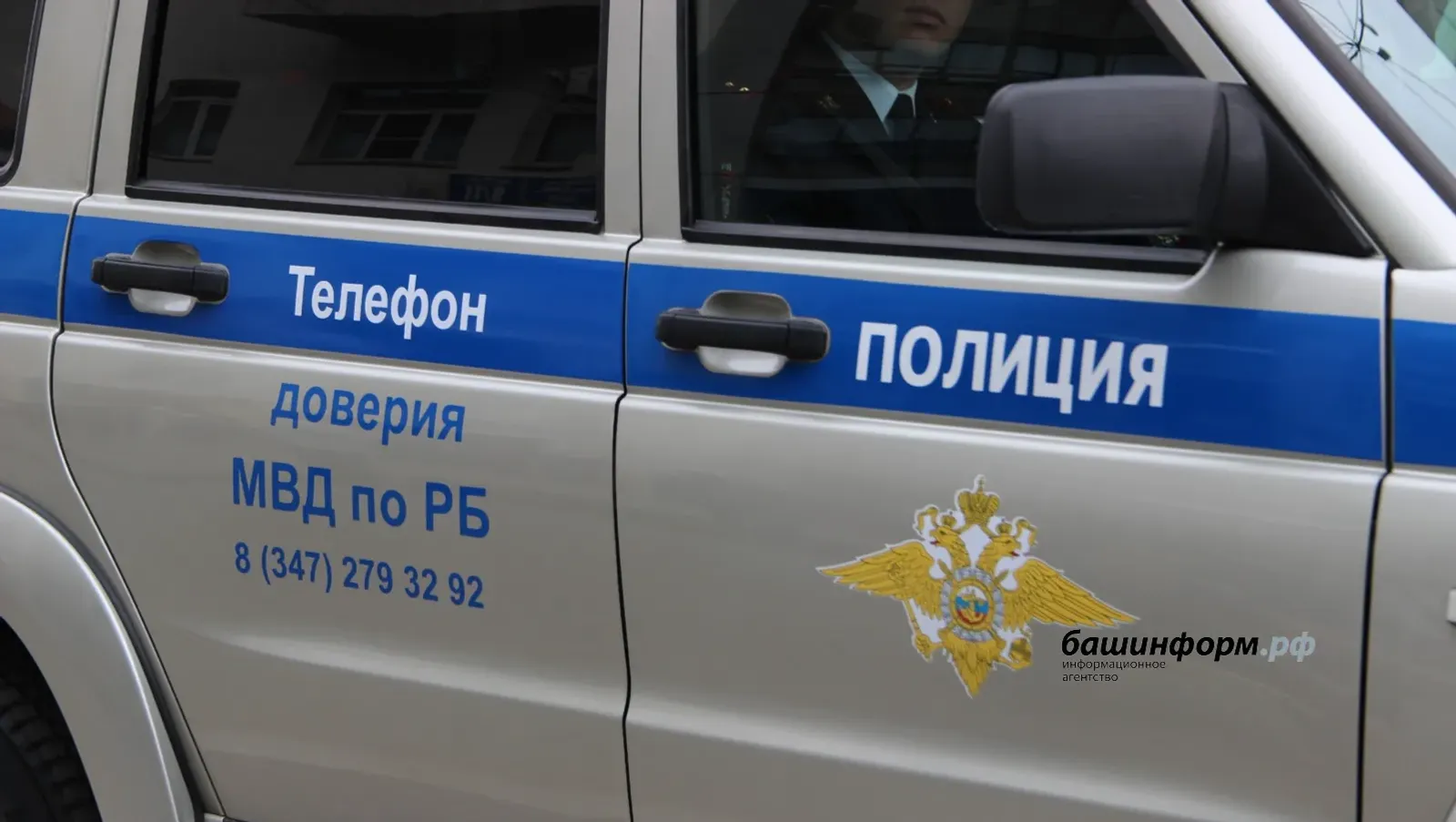 Пенсионер мутлашыусыларға 7,5 миллион һум аҡса биргән