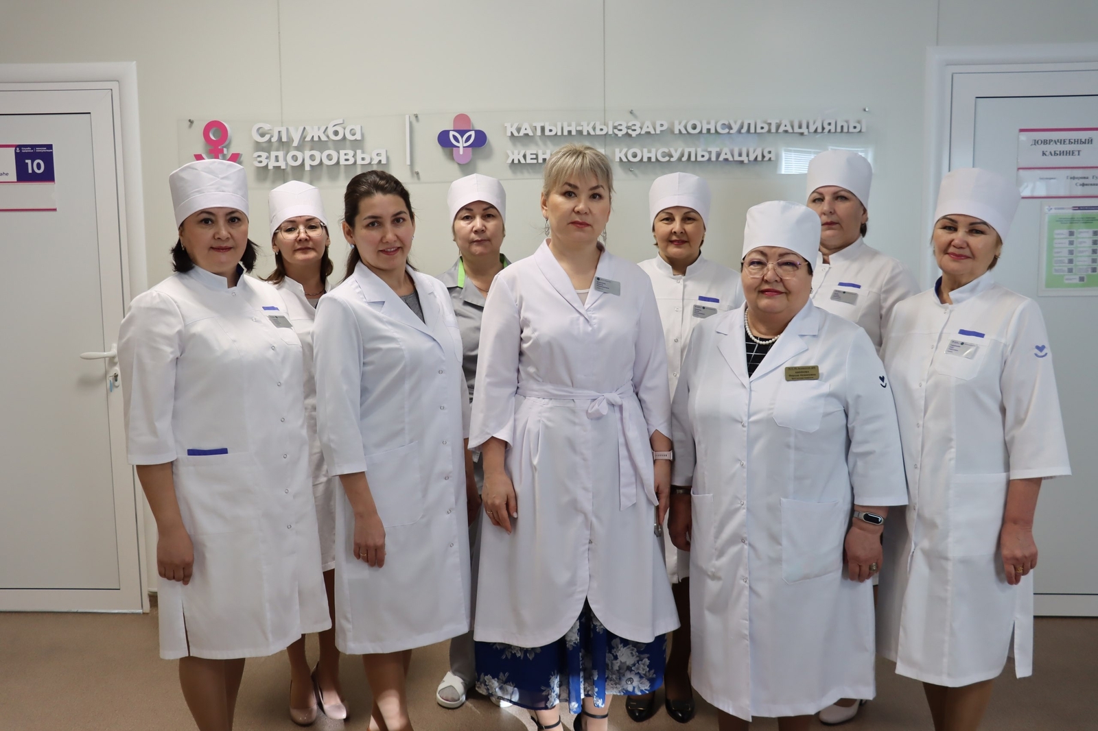 Ҡатын-ҡыҙҙар сәләмәтлеге өсөн