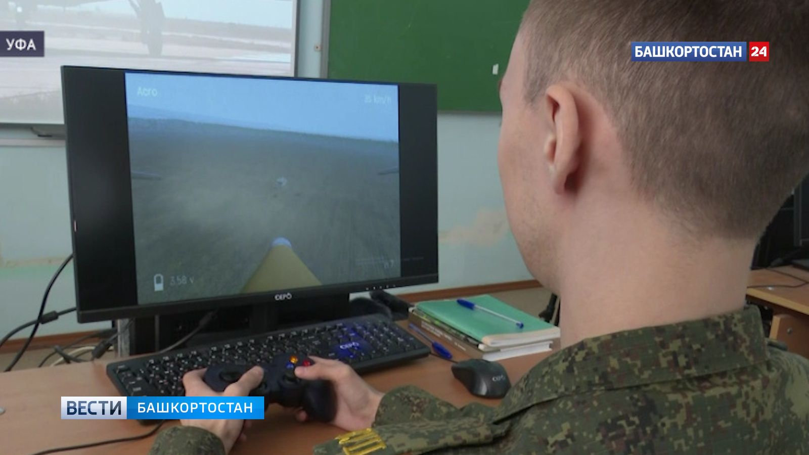 Беҙҙең университетта БПЛА операторҙары әҙерләнә