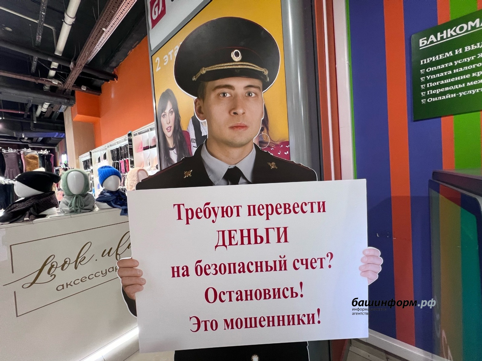 Студент мутлашыусыларға 715 мең һум "бүләк иткән"