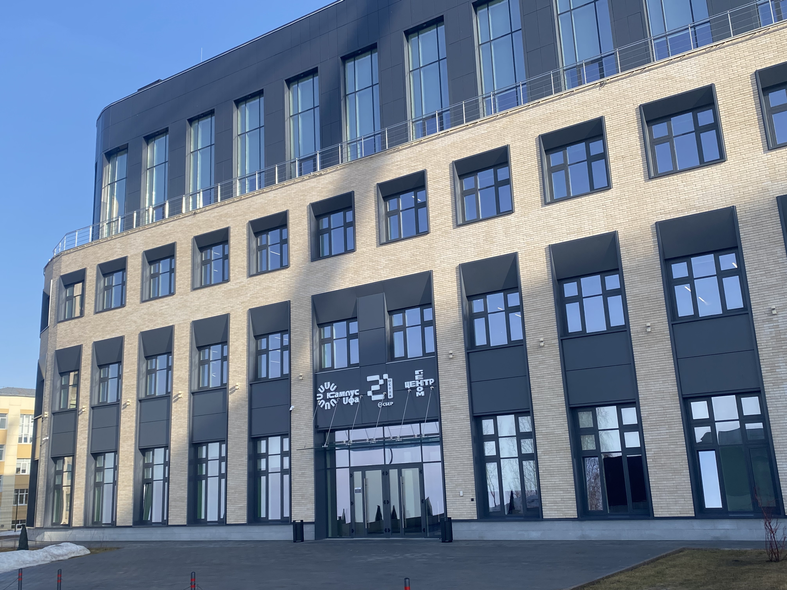 Йәш булһа ла, йәшел түгел