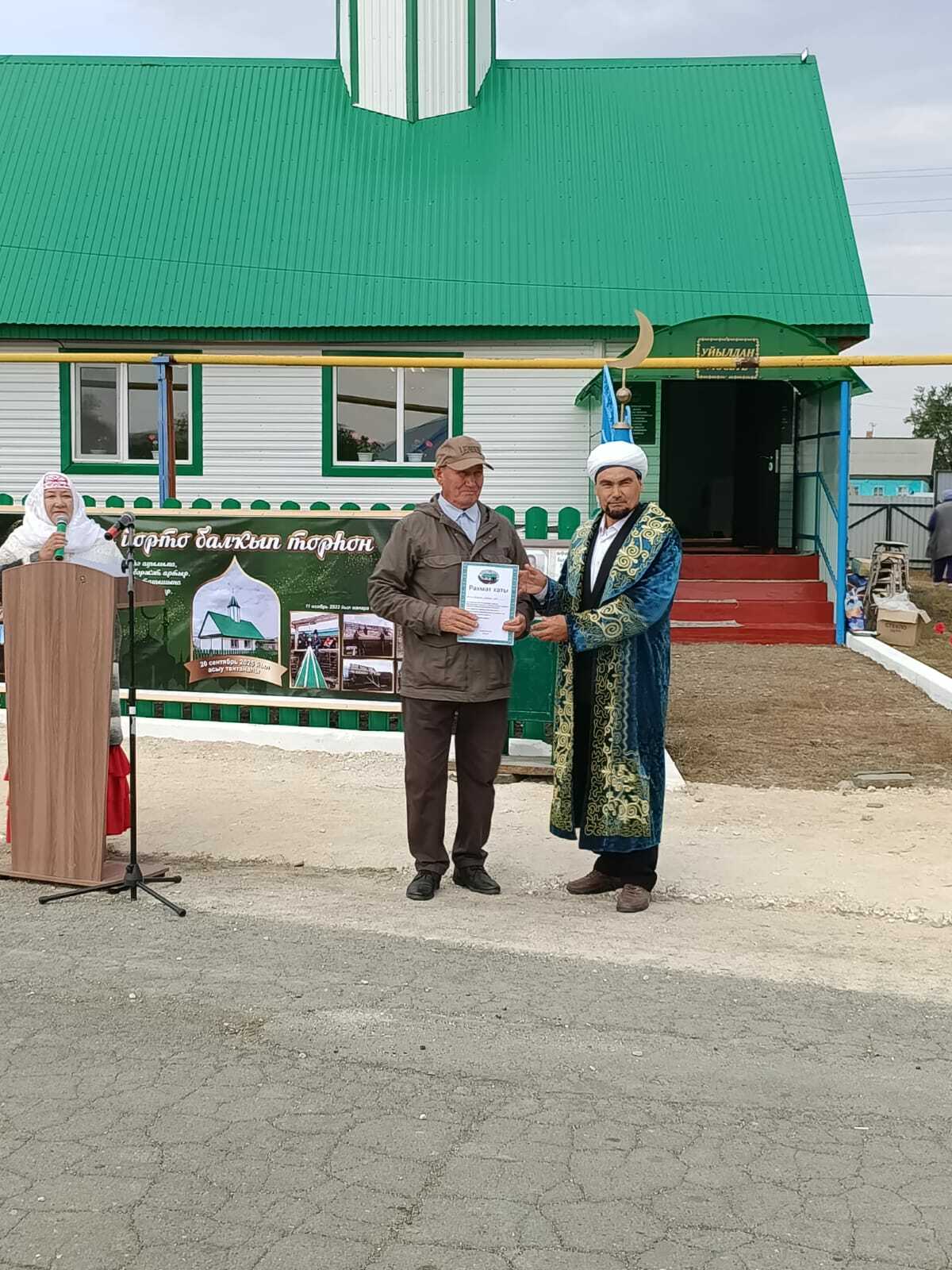 Быҙаулыҡ ауылында иман йорто асыу тантанаһы уҙҙы