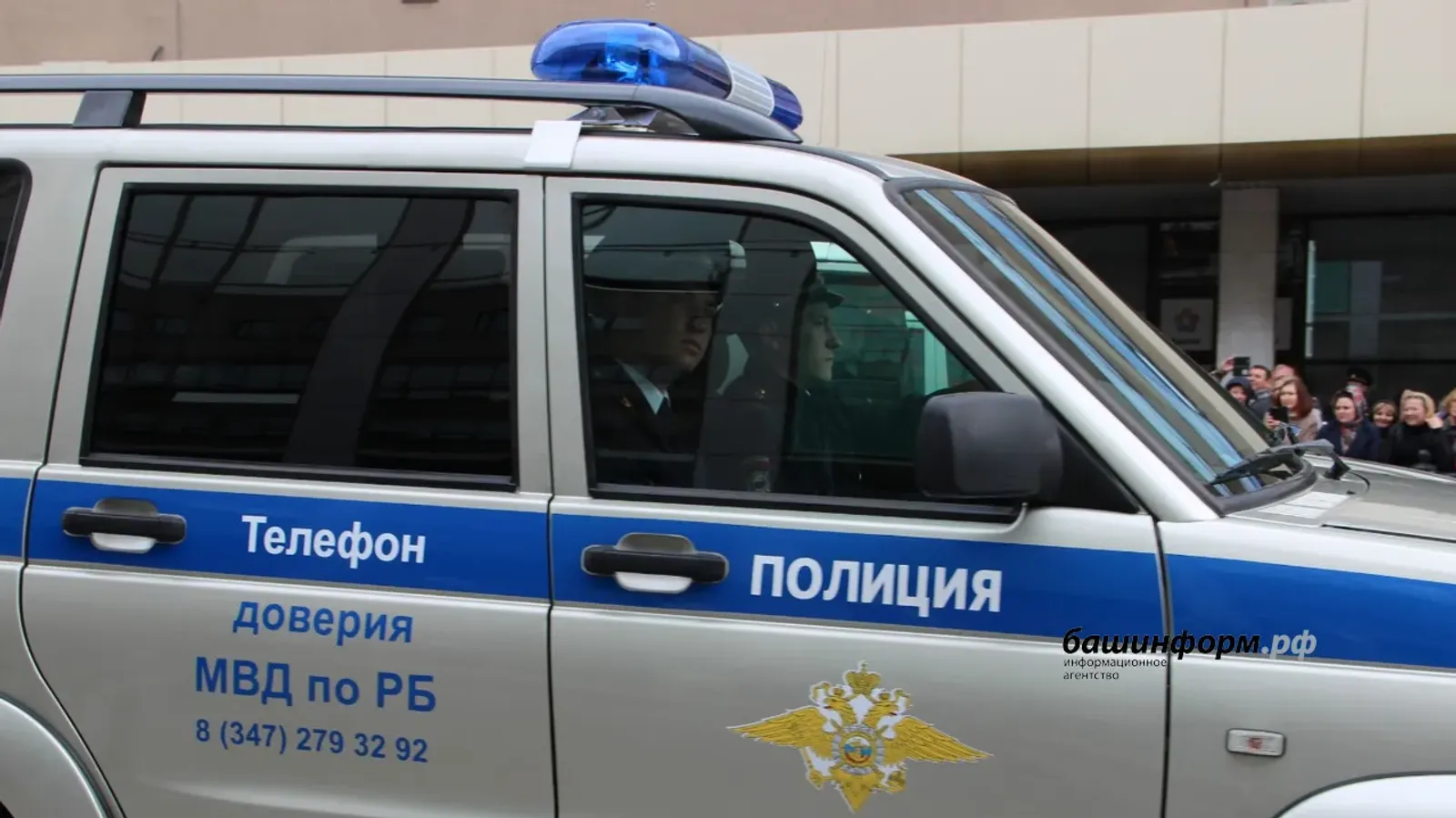 Ҡатындан үс алам тип мунсаһына ут төрткән...