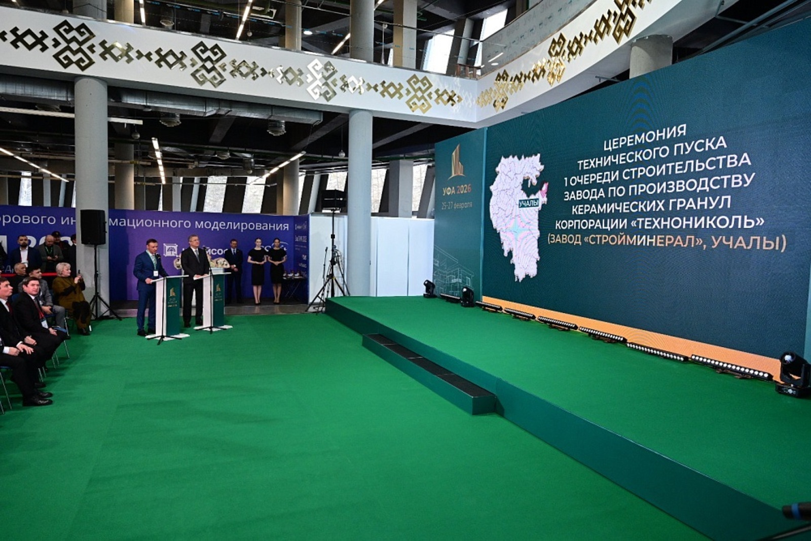 Заводтар асылыуға бергәләп ҡыуанабыҙ