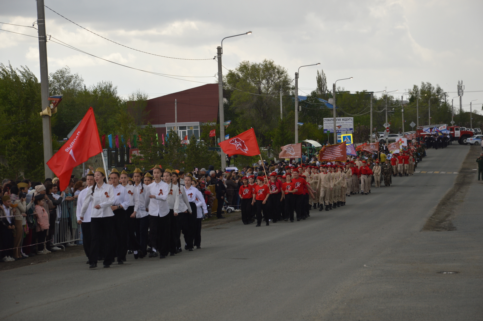 80-се Еңеү яҙы