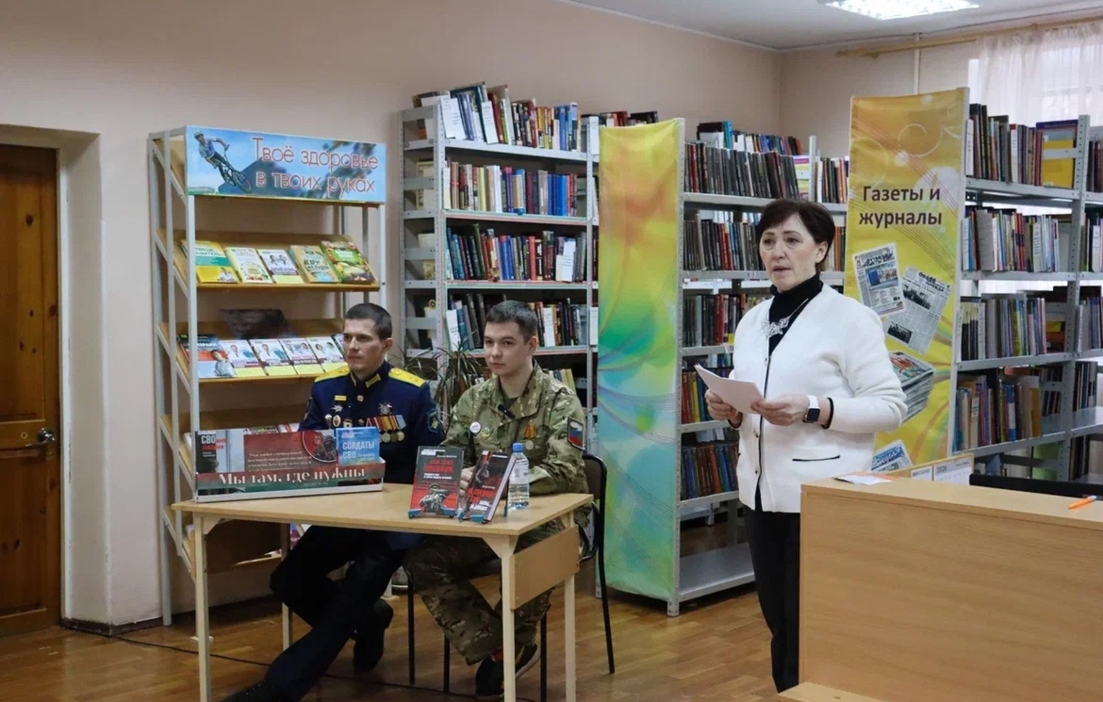 Ҡаһарманлыҡ дәресе үткәрелде