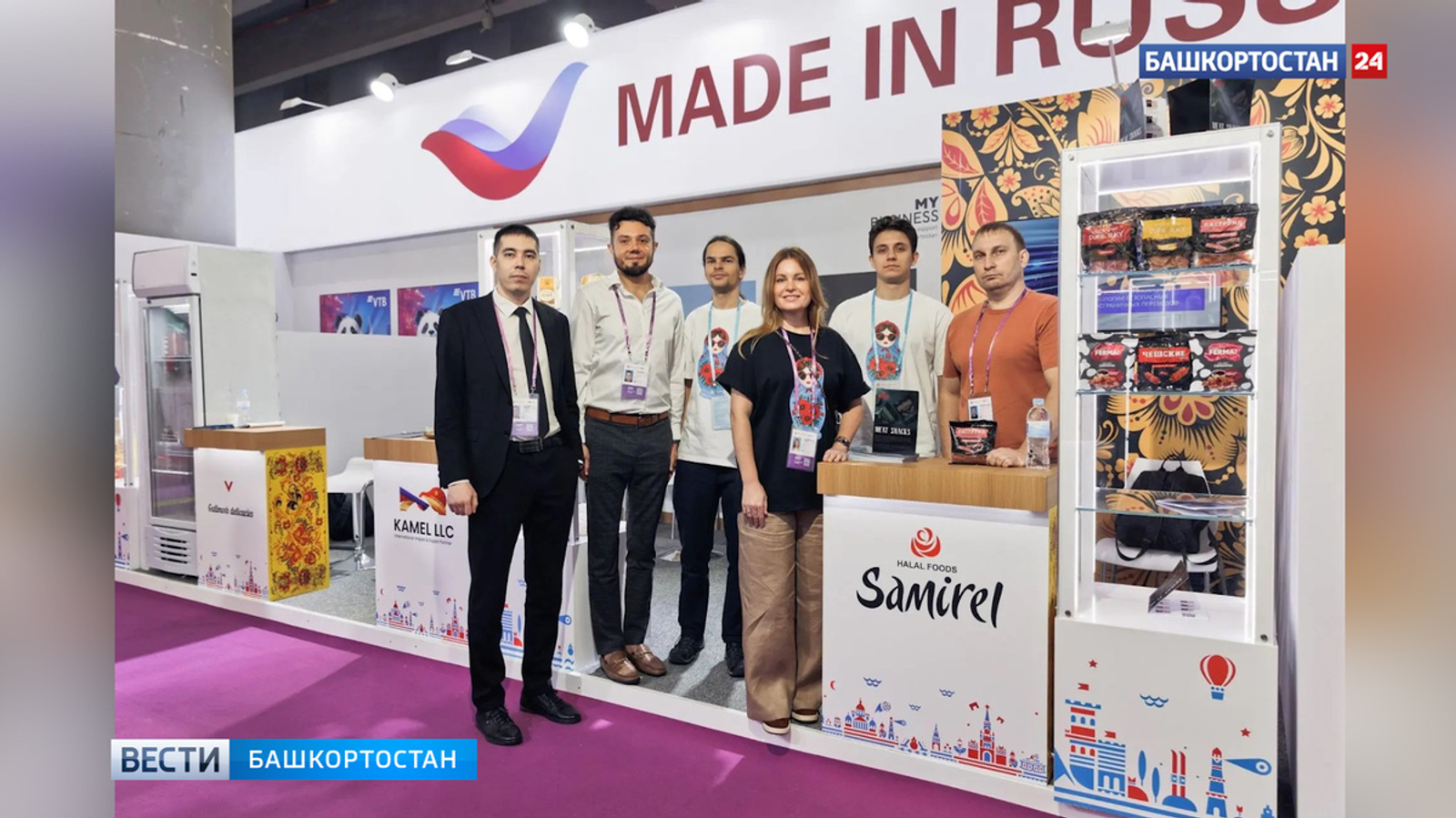 Башҡортостан оно Ҡытайға ебәрелә