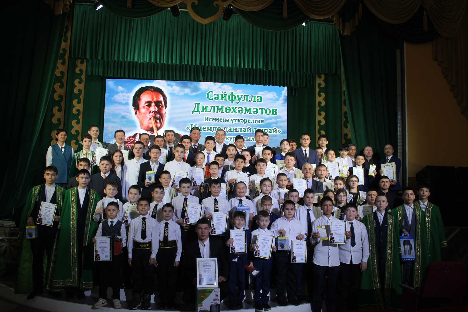 Илемде данлай ҡурай