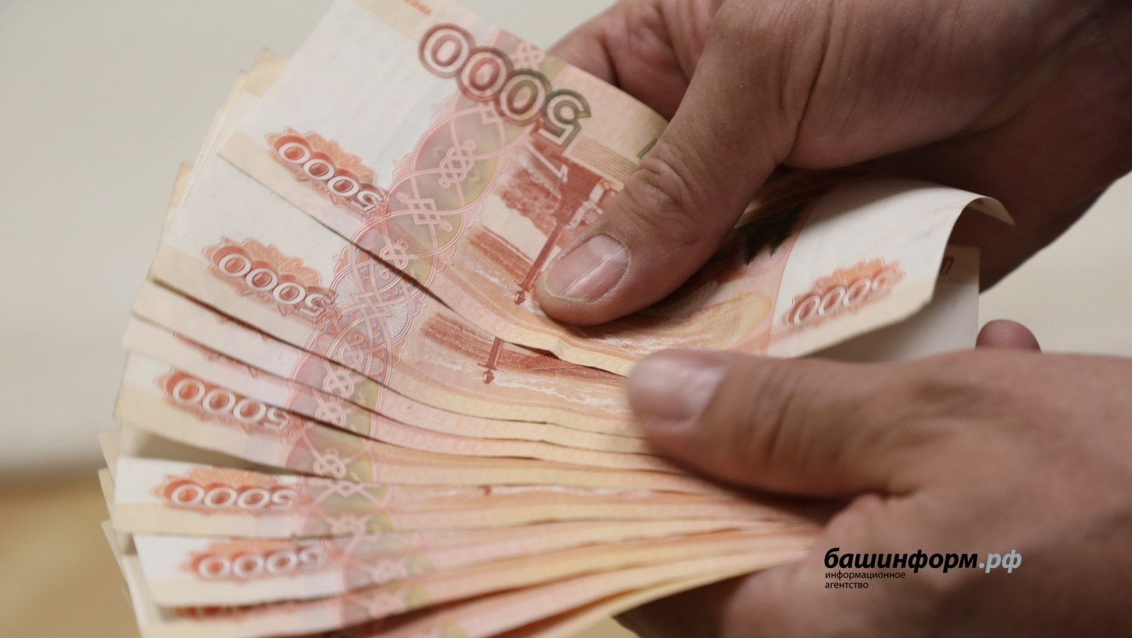 Пенсионер интернет аша һатып алам тип