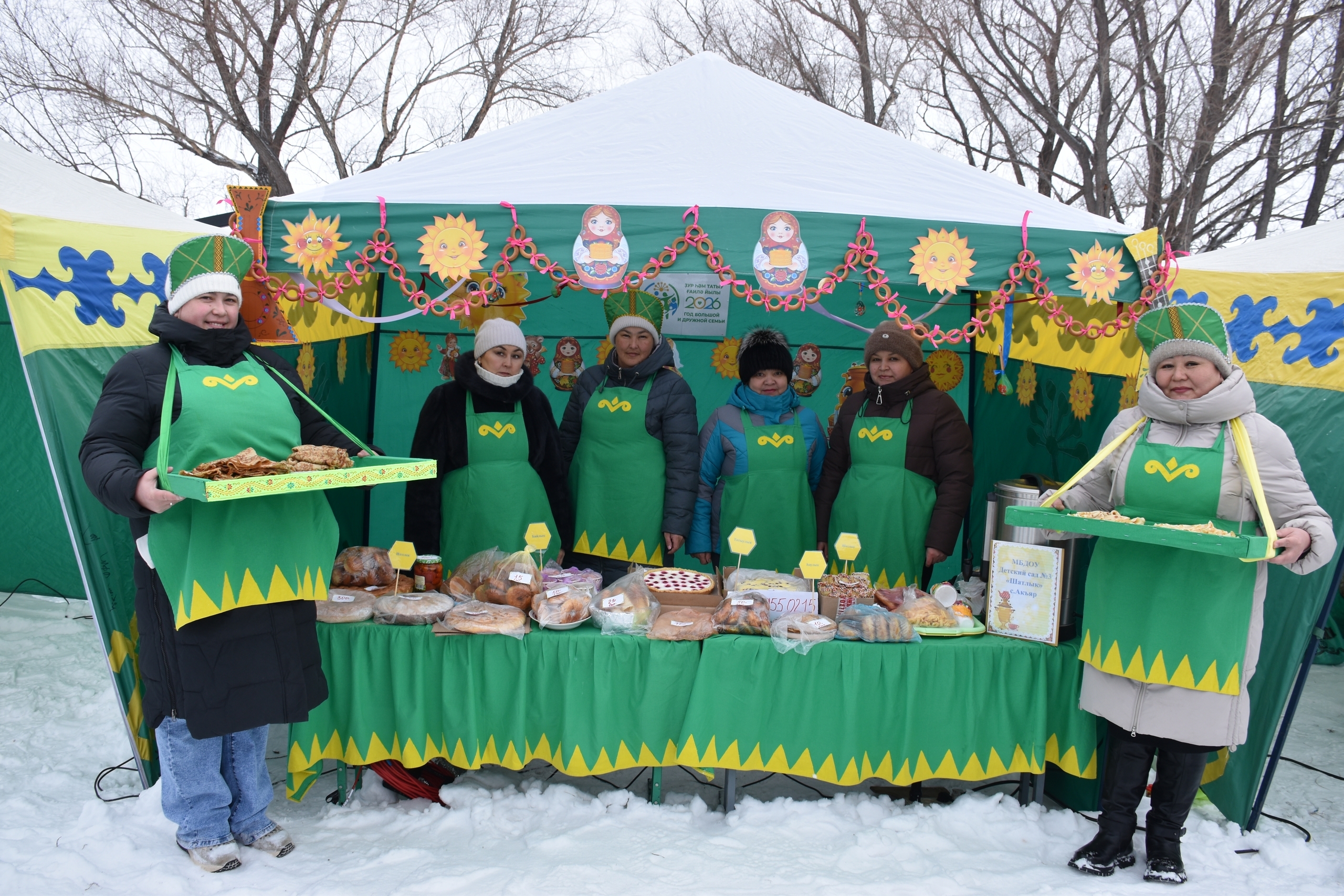 Аҡъярҙа – ҡышҡы уйындар