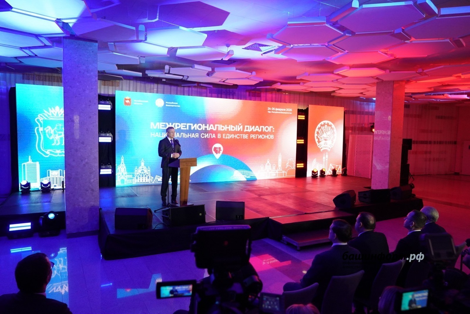 Өфөлә Башҡортостандың һәм Силәбе өлкәһенең бизнес-форумы бара