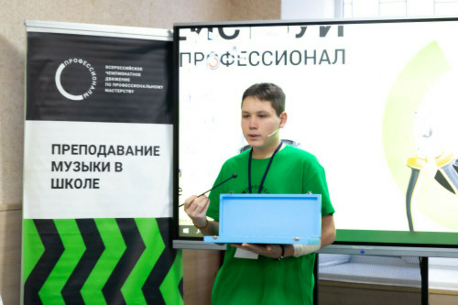 «Профессионалдар» чемпионаты үтә