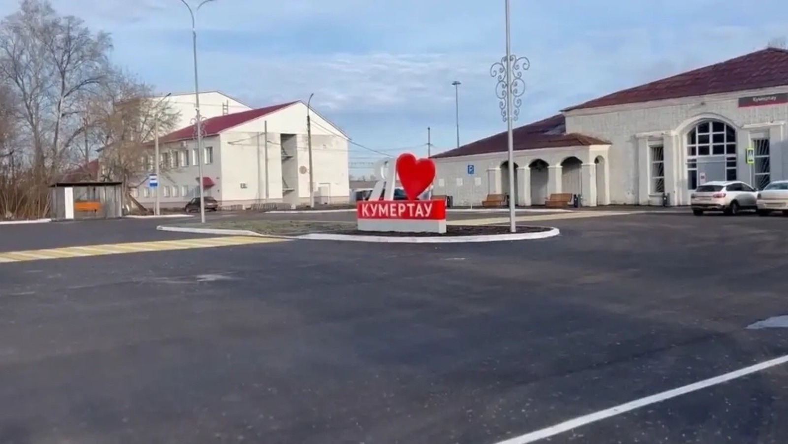 В городе Башкирии благодаря нацпроекту преобразилась привокзальная площадь