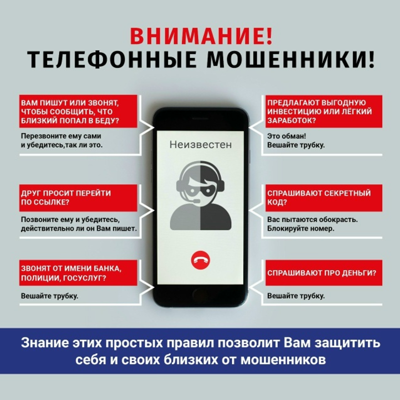 Салауат ҡалаһынан берәү барлыҡ аҡсаһынан ҡолаҡ ҡаҡҡан