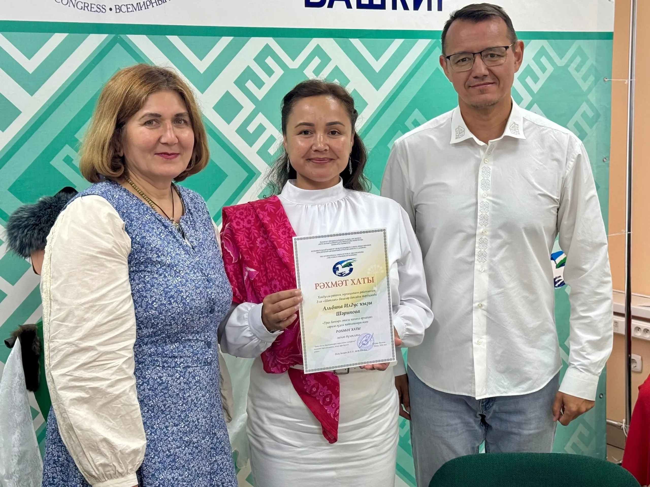 “Урал батыр” эпосы көнө